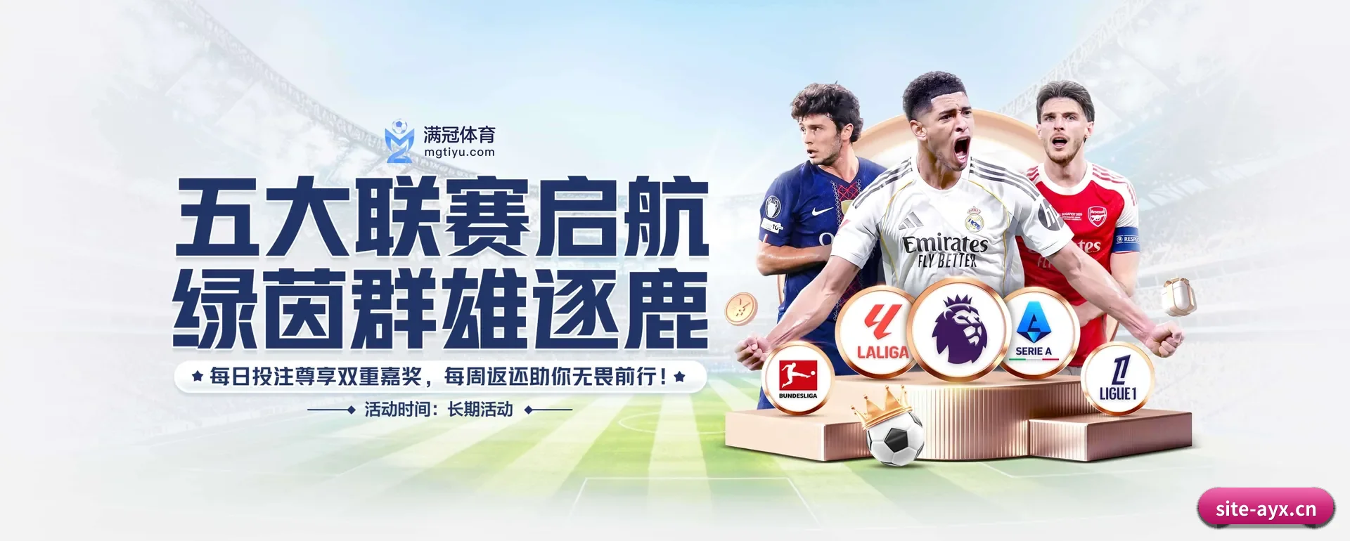 爱游戏APP官方主站 APP 深度功能